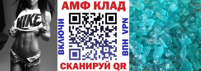 Купить закладки  Тимашёвск  Amphetamine Розовый 