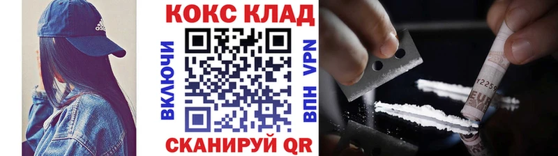 COCAIN 98%  Купить где  Тимашёвск 