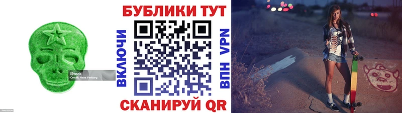 ЭКСТАЗИ бентли  Купить где  Тимашёвск 