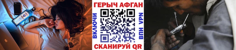 Купить где  Тимашёвск  Героин Heroin 