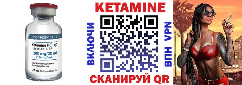Купить закладки  Тимашёвск  КЕТАМИН VHQ 