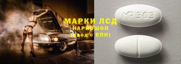 2c-b Осташков