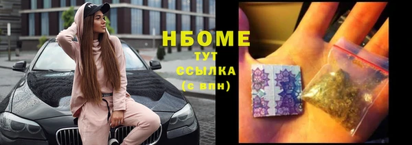 2c-b Осташков