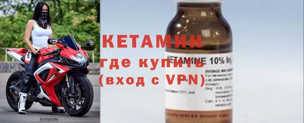стаф Осинники