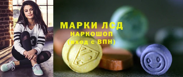 2c-b Осташков