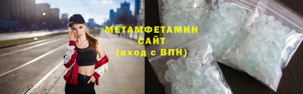 2c-b Осташков