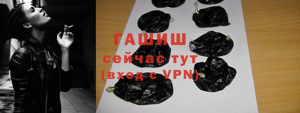 2c-b Осташков