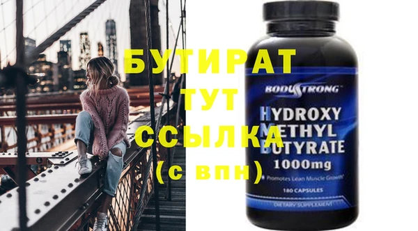 стаф Осинники