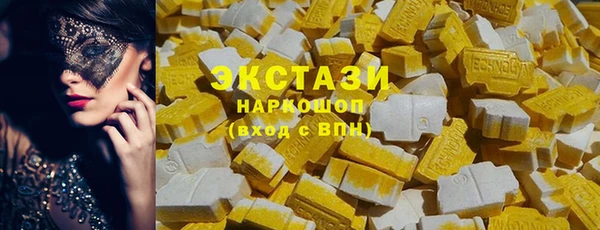 2c-b Осташков