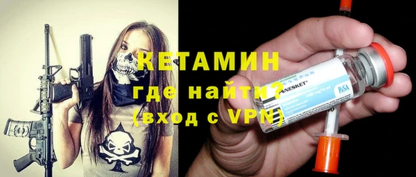 стаф Осинники