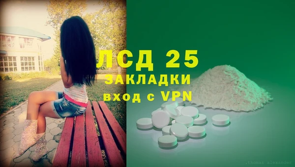2c-b Осташков