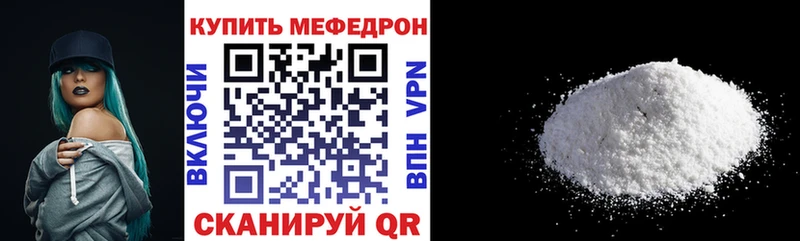 Купить закладки  Тимашёвск  Меф мяу мяу 