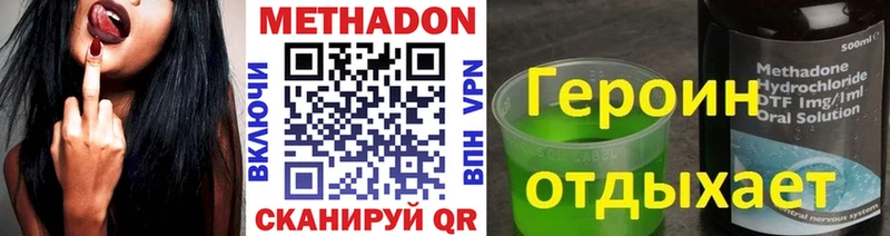 Купить закладки  Тимашёвск  МЕТАДОН methadone 