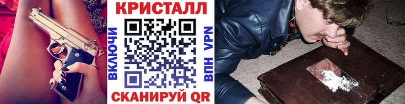 Купить где  Тимашёвск  Метамфетамин винт 